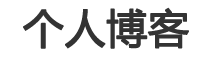 马尔康县新闻网